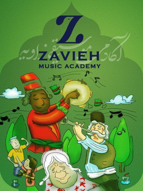 Zavieh Offer
